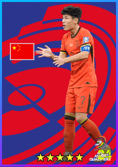 Wu Lei