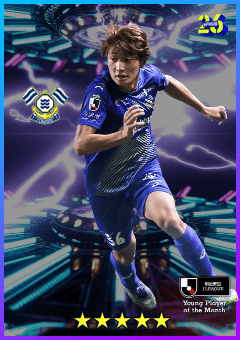 Yumeki Yokoyama