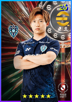 Yuji Kitajima