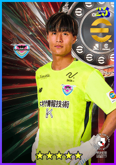 Ryota Izumori