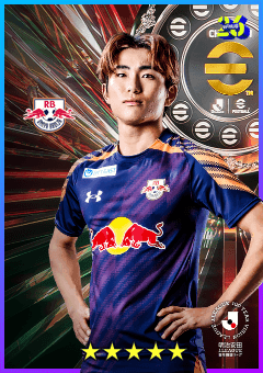 Ota Yamamoto