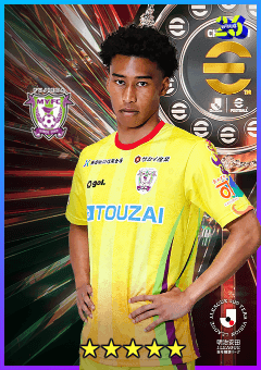 Kai Chidi Kitamura