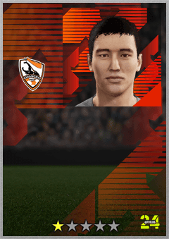 Guo Tianyu