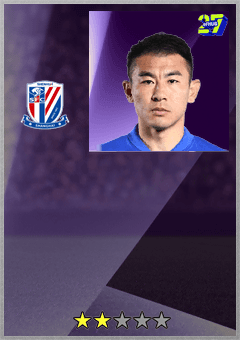 Yu Hanchao
