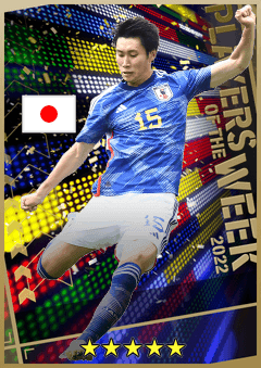 Daichi Kamada