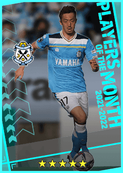 Yuto Suzuki