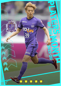 Makoto Mitsuta
