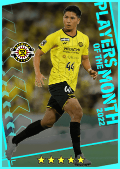 Takumi Kamijima