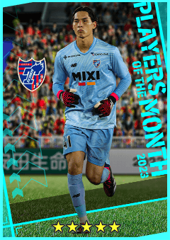 T. Brandon Nozawa