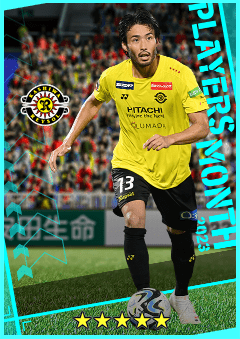 Tomoya Inukai