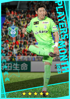 Kim Min-Tae
