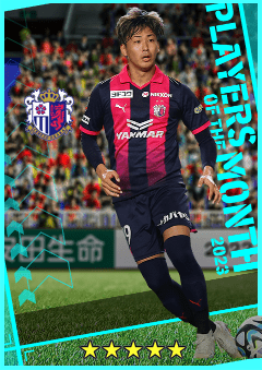 Kakeru Funaki