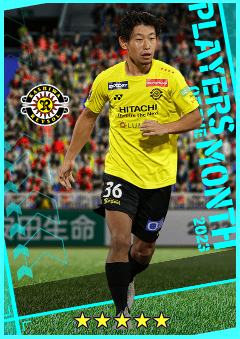 Yuto Yamada