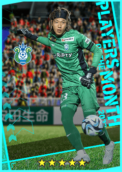 Daiki Tomii