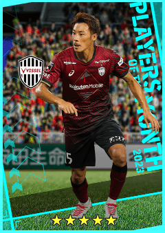 Yuki Honda