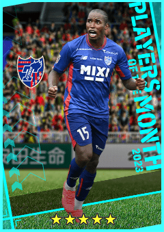 Adailton