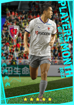 Shogo Asada