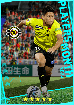 Mao Hosoya
