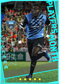 Bafetimbi Gomis