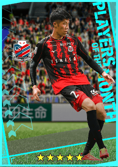 Shunta Tanaka