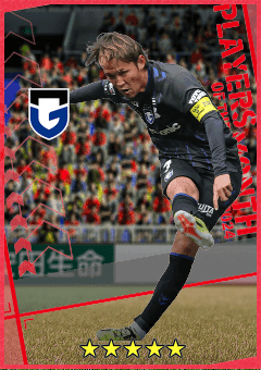 Takashi Usami