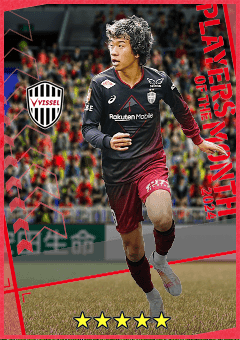Ryo Hatsuse
