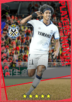 Ryo Germain