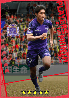 Yuki Ohashi