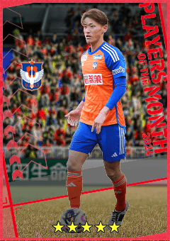 Hiroki Akiyama