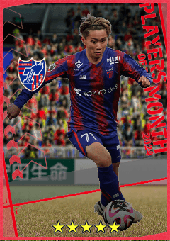 Ryotaro Araki