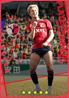 Yuma Suzuki