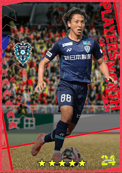 Daiki Matsuoka