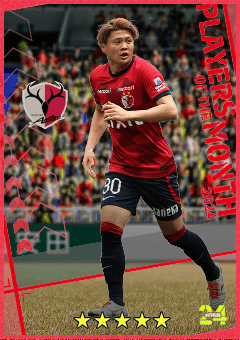 Shintaro Nago