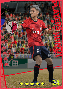 Koki Anzai
