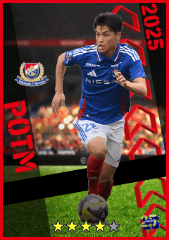 Riku Yamane