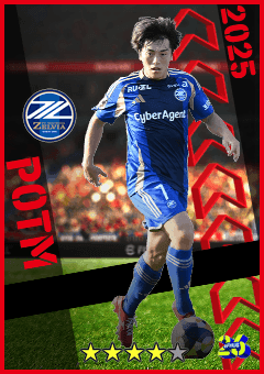 Yuki Soma