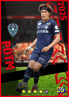 Tomoya Ando