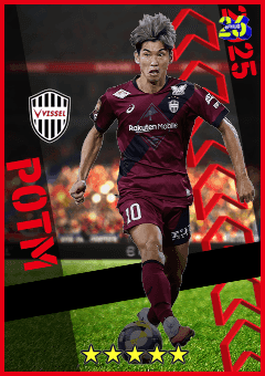 Yuya Osako