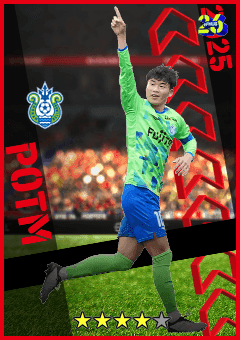 Akito Suzuki
