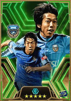 Kengo Nakamura