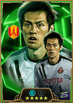 Seigo Narazaki