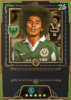 Yuji Nakazawa