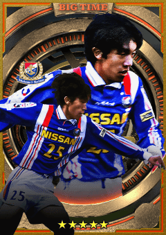 Shunsuke Nakamura