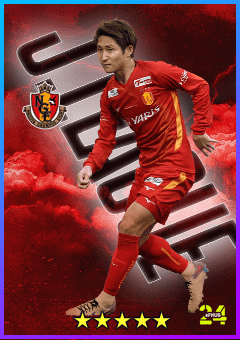 Ryuji Izumi