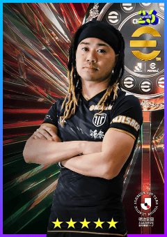 Paulo Junichi Tanaka