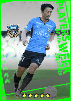 Akihiro Ienaga