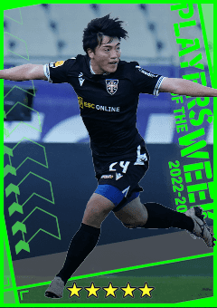 Yuki Soma