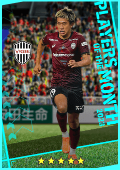 Ryo Hatsuse