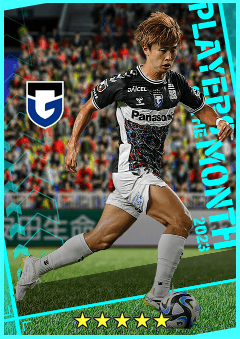 Yuki Yamamoto