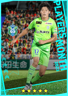 Yuki Ohashi